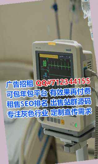 山东IVF教育科技公司
